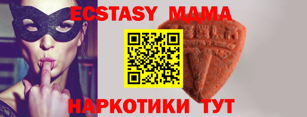 Экстази таблы Полевской