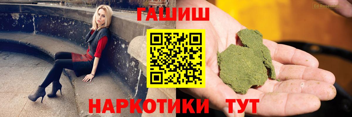 ГАШ ice o lator Полевской