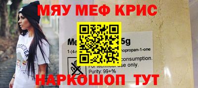 альфа пвп Ставрополь