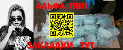 2c-b Старая Купавна