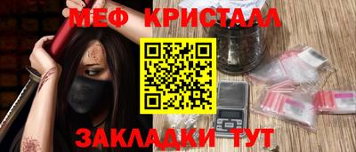 2c-b Старая Купавна