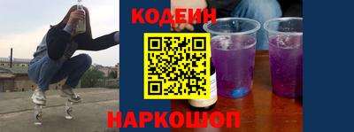 2c-b Старая Купавна