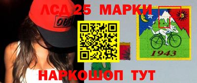 2c-b Старая Купавна