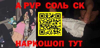 2c-b Старая Купавна