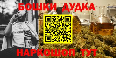 альфа пвп Ставрополь
