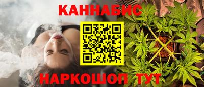 сатива Среднеуральск