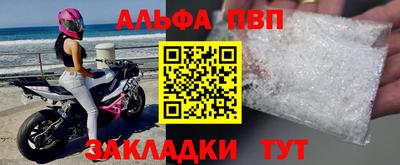 2c-b Старая Купавна