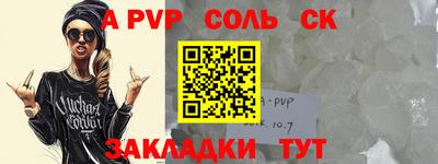 сатива Среднеуральск