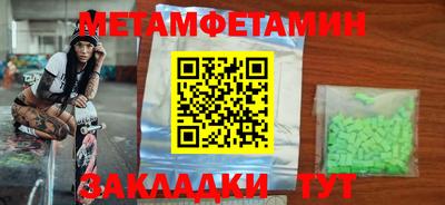 2c-b Старая Купавна