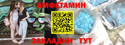 2c-b Старая Купавна