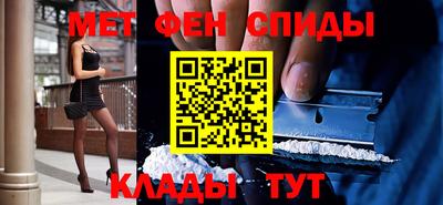 альфа пвп Ставрополь