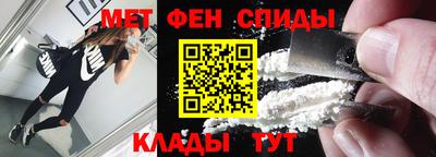 альфа пвп Ставрополь