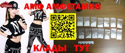 альфа пвп Ставрополь