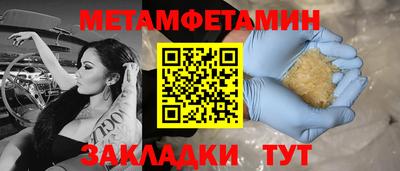 2c-b Старая Купавна