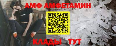 2c-b Старая Купавна