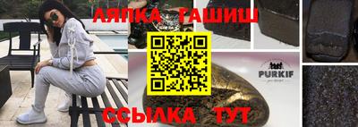 сатива Среднеуральск