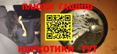 альфа пвп Ставрополь