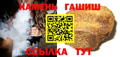 альфа пвп Ставрополь