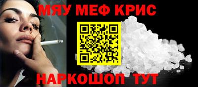 альфа пвп Ставрополь