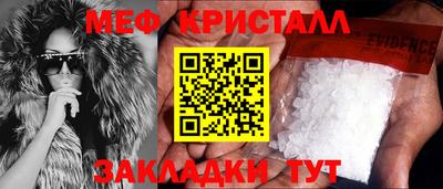 2c-b Старая Купавна