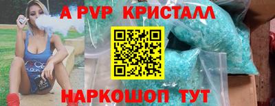 2c-b Старая Купавна