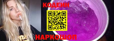 2c-b Старая Купавна