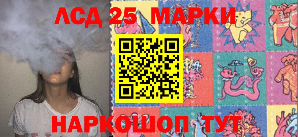 Лсд 25 экстази ecstasy Полевской