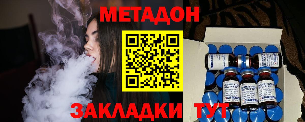 OMG ТОР  Вход с VPN  Полевской  Метадон VHQ 