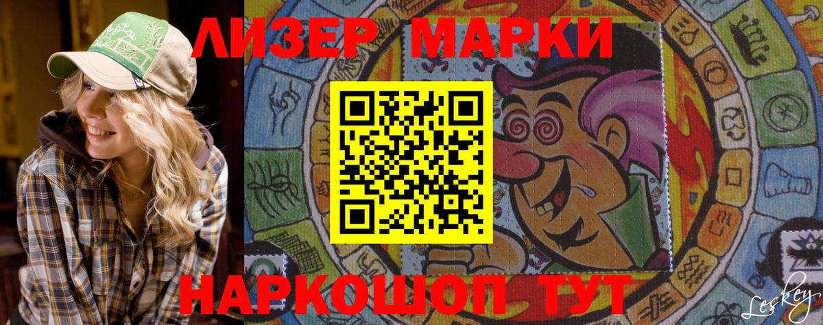Полевской  Марки N-bome 1,5мг  Марки NBOMe  Вход с VPN  Марки N-bome 1,5мг 