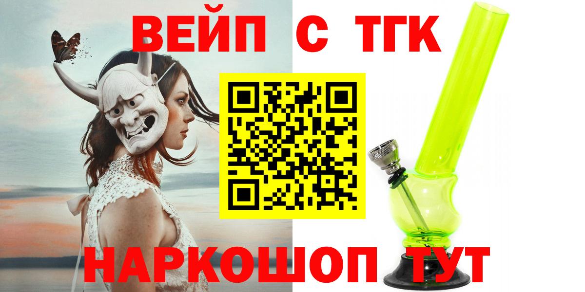 ТГК Wax Полевской