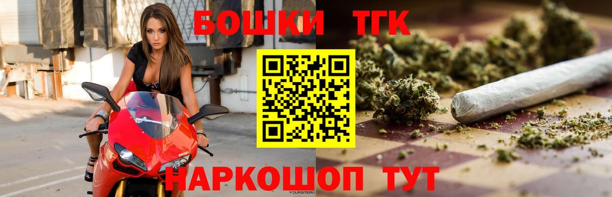 Полевской  Каннабис Bruce Banner  Вход с VPN  Конопля конопля 